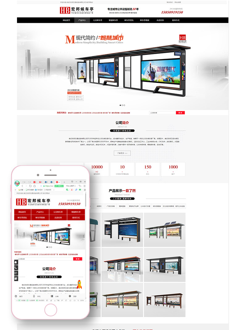 宿遷企業(yè)官網(wǎng)建設(shè)