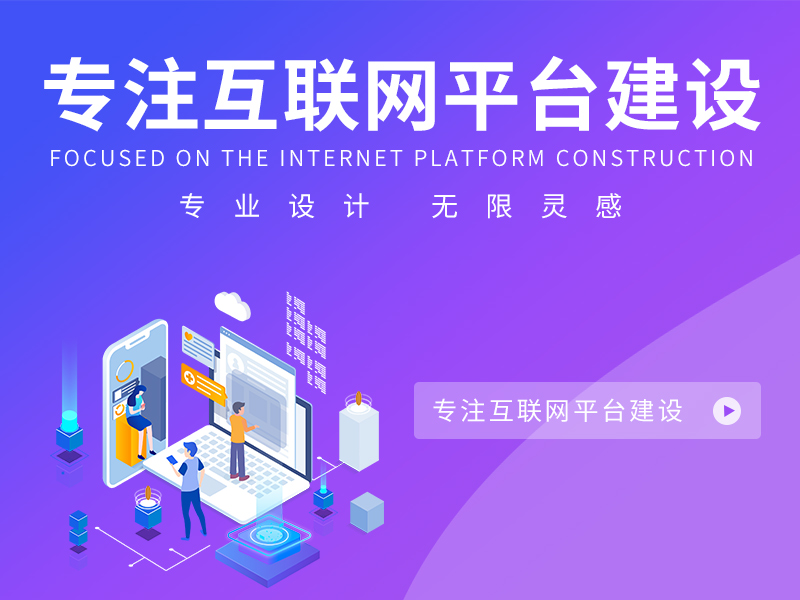 宿遷企業(yè)網(wǎng)站應(yīng)該怎樣做，宿遷網(wǎng)站建設(shè)才能取得好的效果？