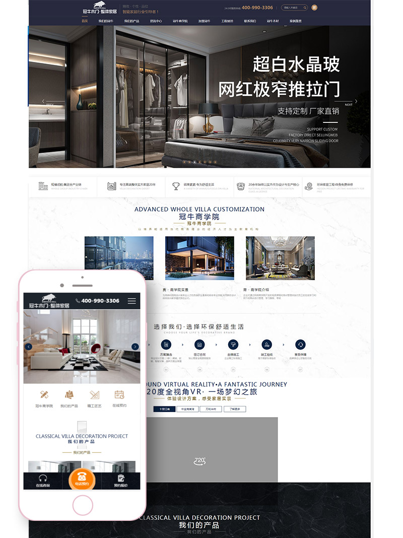 宿遷集團(tuán)網(wǎng)站建設(shè)制作